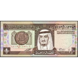 Arabie Saoudite - Pick 21d - 1 riyal - Série 1913 - 1996 - Etat : NEUF