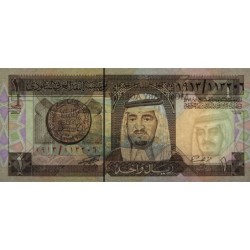Arabie Saoudite - Pick 21d - 1 riyal - Série 1913 - 1996 - Etat : NEUF