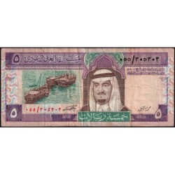 Arabie Saoudite - Pick 22a - 5 riyals - Série 055 - 1984 - Etat : TB+