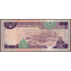 Arabie Saoudite - Pick 22a - 5 riyals - Série 055 - 1984 - Etat : TB+