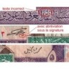 Arabie Saoudite - Pick 22a - 5 riyals - Série 055 - 1984 - Etat : TB+