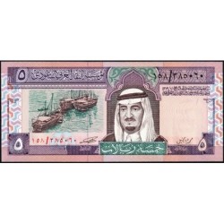 Arabie Saoudite - Pick 22c - 5 riyals - Série 158 - 1990 - Etat : NEUF