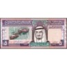 Arabie Saoudite - Pick 22c - 5 riyals - Série 158 - 1990 - Etat : NEUF