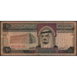 Arabie Saoudite - Pick 23a - 10 riyals - Série 23 - 1984 - Etat : B