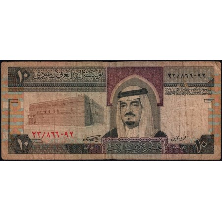 Arabie Saoudite - Pick 23a - 10 riyals - Série 23 - 1984 - Etat : B