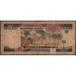Arabie Saoudite - Pick 23a - 10 riyals - Série 23 - 1984 - Etat : B
