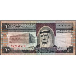 Arabie Saoudite - Pick 23a - 10 riyals - Série 28 - 1984 - Etat : TTB