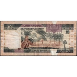 Arabie Saoudite - Pick 23a - 10 riyals - Série 28 - 1984 - Etat : TTB