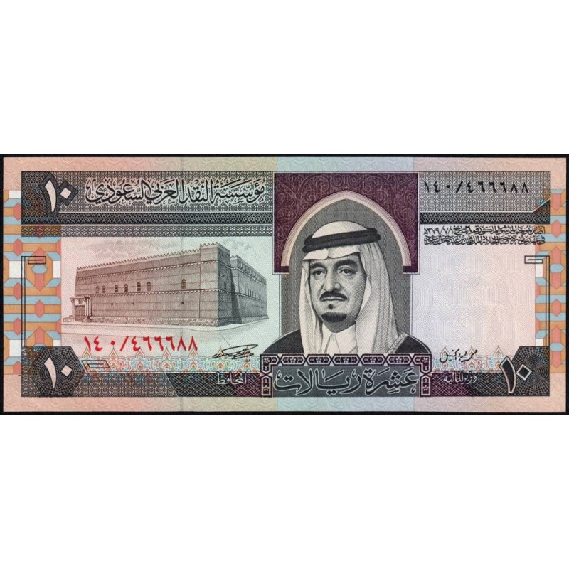 Arabie Saoudite - Pick 23b - 10 riyals - Série 140 - 1986 - Etat : NEUF