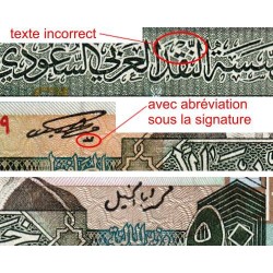 Arabie Saoudite - Pick 24a - 50 riyals - Série 029 - 1986 - Etat : SUP