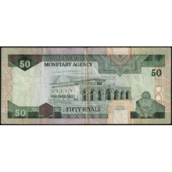 Arabie Saoudite - Pick 24b - 50 riyals - Série 256 - 1986 - Etat : TTB