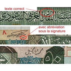 Arabie Saoudite - Pick 24b - 50 riyals - Série 256 - 1986 - Etat : TTB