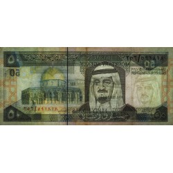 Arabie Saoudite - Pick 24b - 50 riyals - Série 256 - 1986 - Etat : TTB