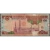 Arabie Saoudite - Pick 25a - 100 riyals - Série 36 - 1984 - Etat : TB
