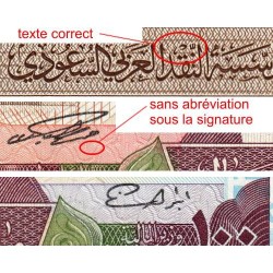Arabie Saoudite - Pick 25c - 100 riyals - Série 320 - 1984 - Etat : NEUF