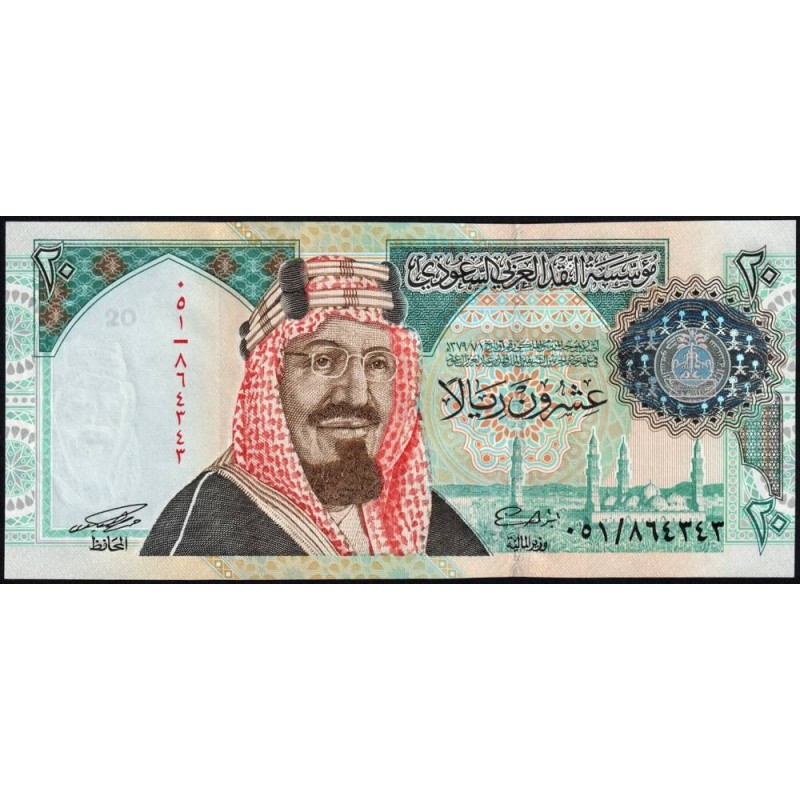 Arabie Saoudite - Pick 27 - 20 riyals - Série 051 - 1999 - Commémoratif - Etat : NEUF
