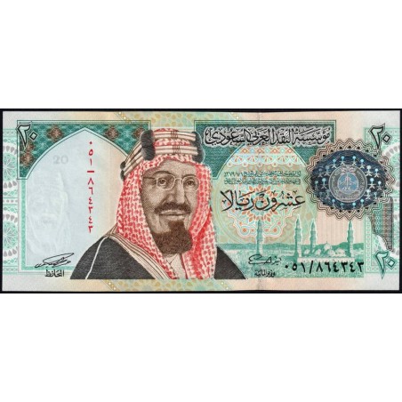 Arabie Saoudite - Pick 27 - 20 riyals - Série 051 - 1999 - Commémoratif - Etat : NEUF