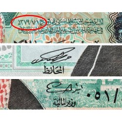 Arabie Saoudite - Pick 27 - 20 riyals - Série 051 - 1999 - Commémoratif - Etat : NEUF
