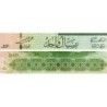 Arabie Saoudite - Pick 31b - 1 riyal - Série 488 - 2009 - Etat : NEUF