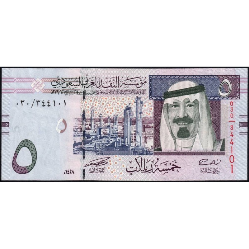 Arabie Saoudite - Pick 32a - 5 riyals - Série 030 - 2007 - Etat : SPL