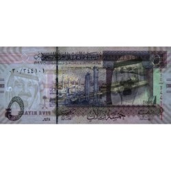 Arabie Saoudite - Pick 32a - 5 riyals - Série 030 - 2007 - Etat : SPL