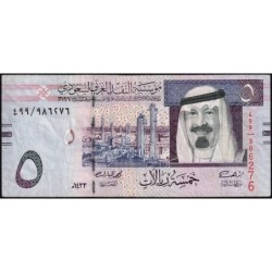 Arabie Saoudite - Pick 32c - 5 riyals - Série 499 - 2012 - Etat : TTB