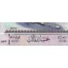 Arabie Saoudite - Pick 32c - 5 riyals - Série 499 - 2012 - Etat : TTB