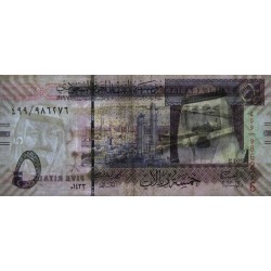 Arabie Saoudite - Pick 32c - 5 riyals - Série 499 - 2012 - Etat : TTB