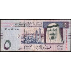 Arabie Saoudite - Pick 32c - 5 riyals - Série 611 - 2012 - Etat : TB+