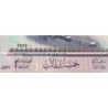Arabie Saoudite - Pick 32c - 5 riyals - Série 611 - 2012 - Etat : TB+