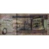 Arabie Saoudite - Pick 32c - 5 riyals - Série 611 - 2012 - Etat : TB+