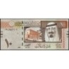 Arabie Saoudite - Pick 33a - 10 riyals - Série 019 - 2007 - Etat : NEUF