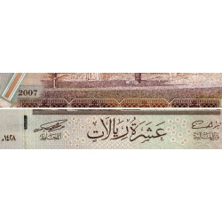 Arabie Saoudite - Pick 33a - 10 riyals - Série 019 - 2007 - Etat : NEUF