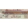 Arabie Saoudite - Pick 33a - 10 riyals - Série 019 - 2007 - Etat : NEUF