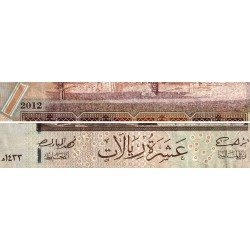 Arabie Saoudite - Pick 33c - 10 riyals - Série 467 - 2012 - Etat : TTB