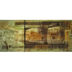 Arabie Saoudite - Pick 33c - 10 riyals - Série 467 - 2012 - Etat : TTB