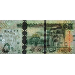 Arabie Saoudite - Pick 34a - 50 riyals - Série 013 - 2007 - Etat : NEUF