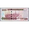 Arabie Saoudite - Pick 35a - 100 riyals - Série 030 - 2007 - Etat : NEUF