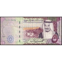 Arabie Saoudite - Pick 38b - 5 riyals - Série A - 2017 - Etat : TB+