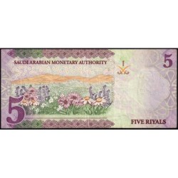 Arabie Saoudite - Pick 38b - 5 riyals - Série A - 2017 - Etat : TB+
