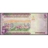 Arabie Saoudite - Pick 38b - 5 riyals - Série A - 2017 - Etat : TB+