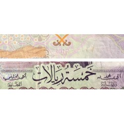 Arabie Saoudite - Pick 38b - 5 riyals - Série A - 2017 - Etat : TB+