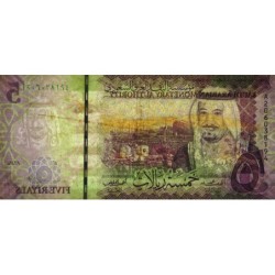 Arabie Saoudite - Pick 38b - 5 riyals - Série A - 2017 - Etat : TB+
