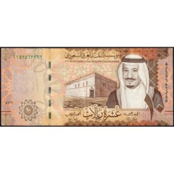 Arabie Saoudite - Pick 39b - 10 riyals - Série A - 2017 - Etat : SUP
