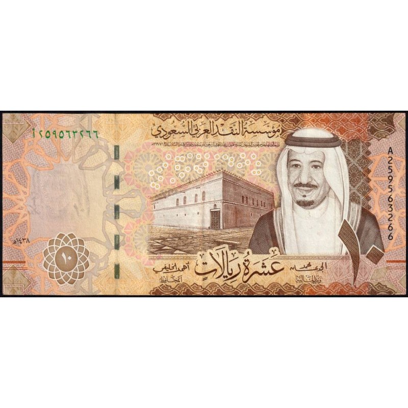 Arabie Saoudite - Pick 39b - 10 riyals - Série A - 2017 - Etat : SUP