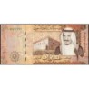 Arabie Saoudite - Pick 39b - 10 riyals - Série A - 2017 - Etat : SUP