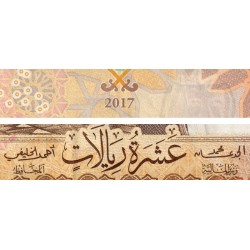 Arabie Saoudite - Pick 39b - 10 riyals - Série A - 2017 - Etat : SUP