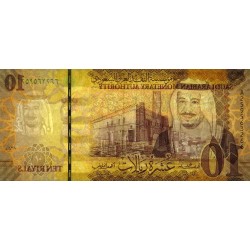 Arabie Saoudite - Pick 39b - 10 riyals - Série A - 2017 - Etat : SUP