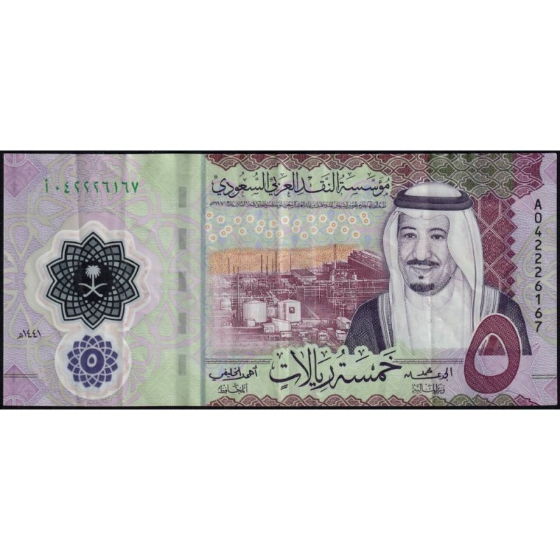 Arabie Saoudite - Pick 43a - 5 riyals - Série A - 2020 - Polymère - Etat : TTB