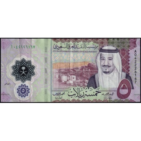 Arabie Saoudite - Pick 43a - 5 riyals - Série A - 2020 - Polymère - Etat : TTB